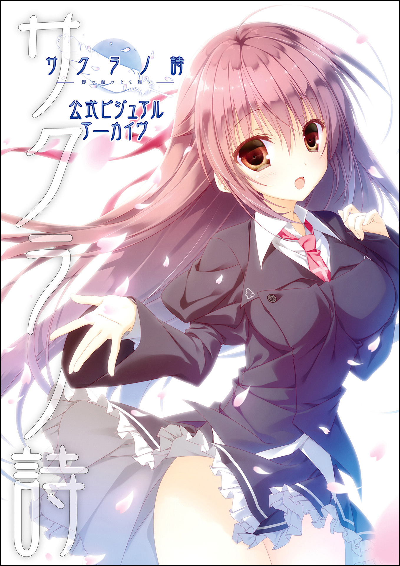 Mobile banner image 4